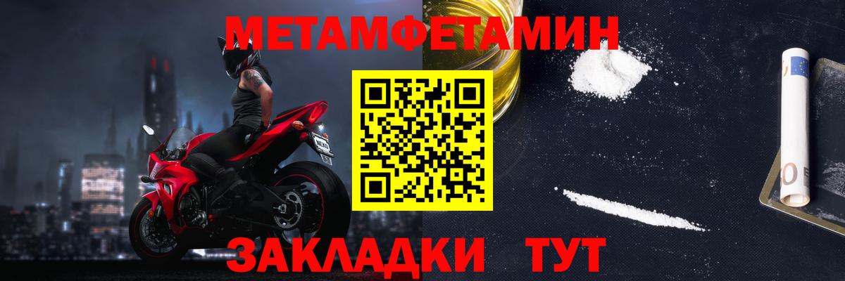 Хасавюрт  АМФЕТАМИН Premium  Amphetamine  Вход с VPN 