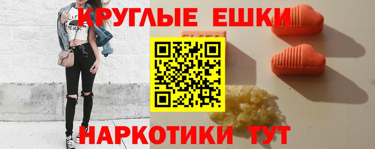 Экстази 99%  ЭКСТАЗИ  купить закладку  Хасавюрт  Экстази mix  Вход с VPN 
