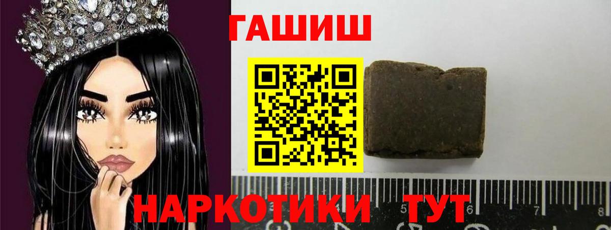 ГАШ 40% ТГК Хасавюрт