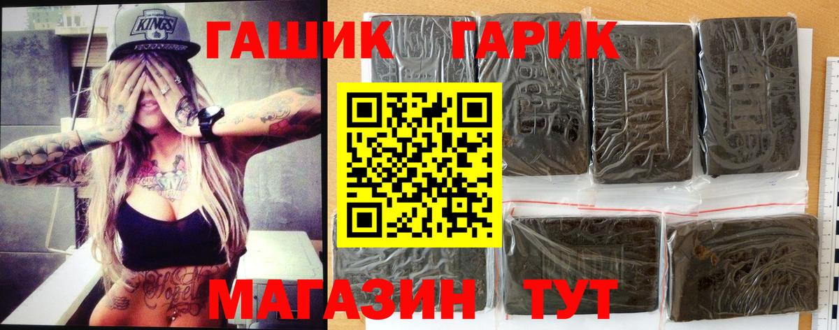 Хасавюрт  ГАШ гарик  ГАШИШ Изолятор  Вход с VPN 