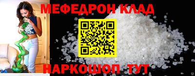 MDMA Малгобек