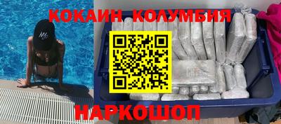 MDMA Малгобек