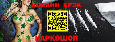 гашиш Лесосибирск