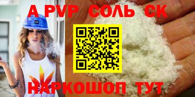 крисы Малоярославец