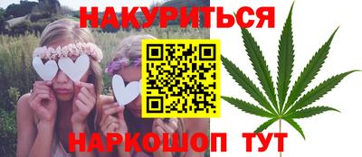кокаин премиум Ливны