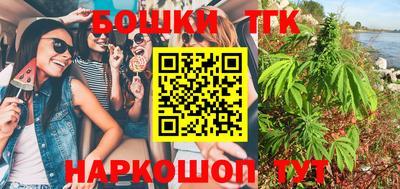 кокаин премиум Ливны
