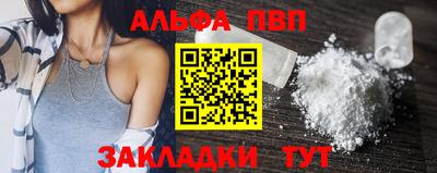 mdpv Мариинск