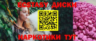 крисы Малоярославец