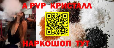 крисы Малоярославец