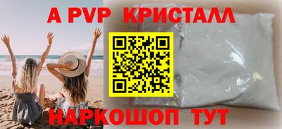 гашиш Лесосибирск