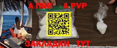 mdpv Мариинск