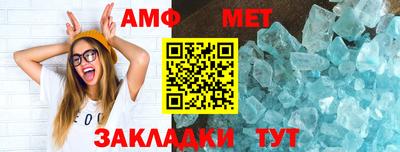 метамфетамин Ликино-Дулёво