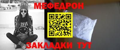 крисы Малоярославец