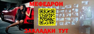 крисы Малоярославец