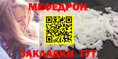 mdpv Мариинск