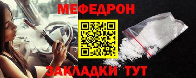 mdpv Мариинск
