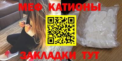 метамфетамин Ликино-Дулёво