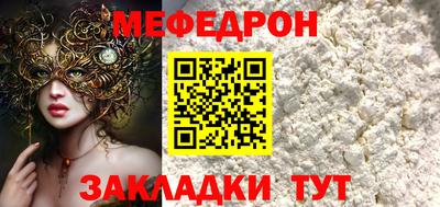 mdpv Мариинск