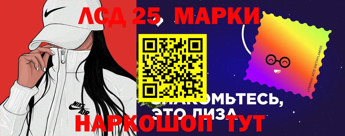 Лсд 25 экстази кислота  Вход с VPN  Хасавюрт    сайт  Лсд 25 экстази кислота 