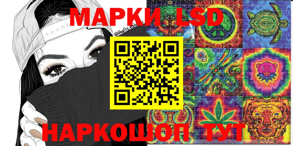 Марки 25I-NBOMe 1500мкг  Вход с VPN  Марки N-bome  Хасавюрт 