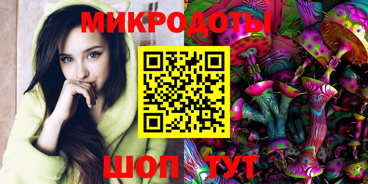 Галлюциногенные грибы Cubensis  Вход с VPN  Хасавюрт  Псилоцибиновые грибы ЛСД 